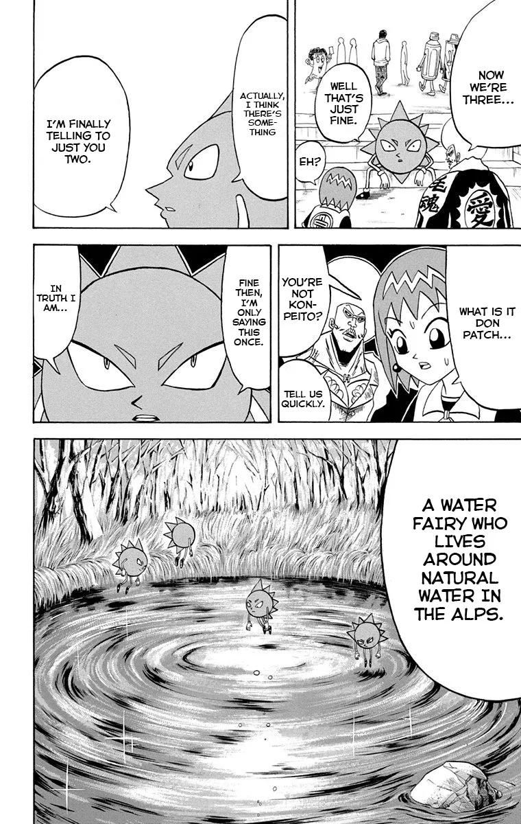 Bobobo-Bo bo-bobo Chapter 230 page 15