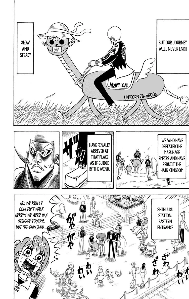 Bobobo-Bo bo-bobo Chapter 230 page 5