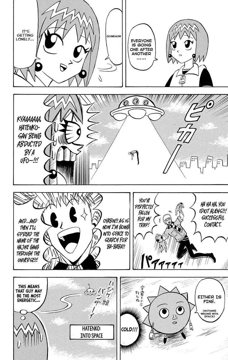 Bobobo-Bo bo-bobo Chapter 230 page 11