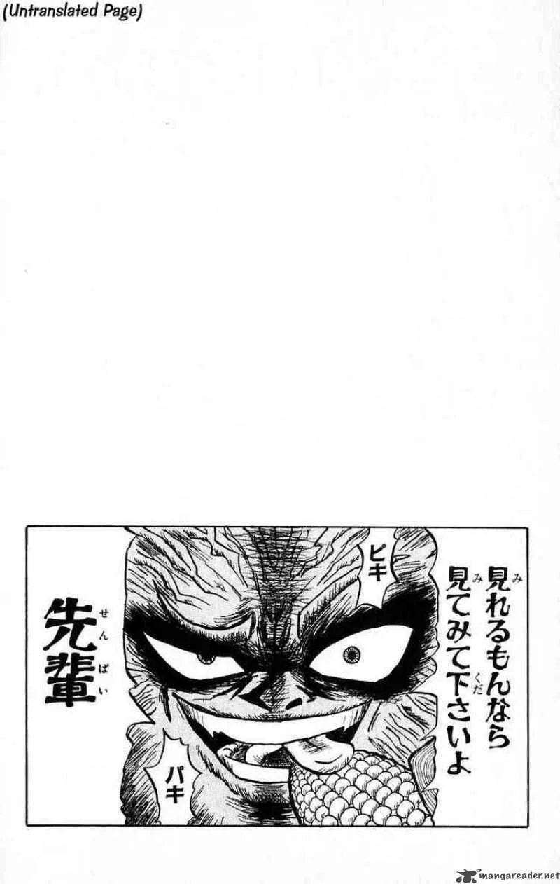 Bobobo-Bo bo-bobo Chapter 24 page 2
