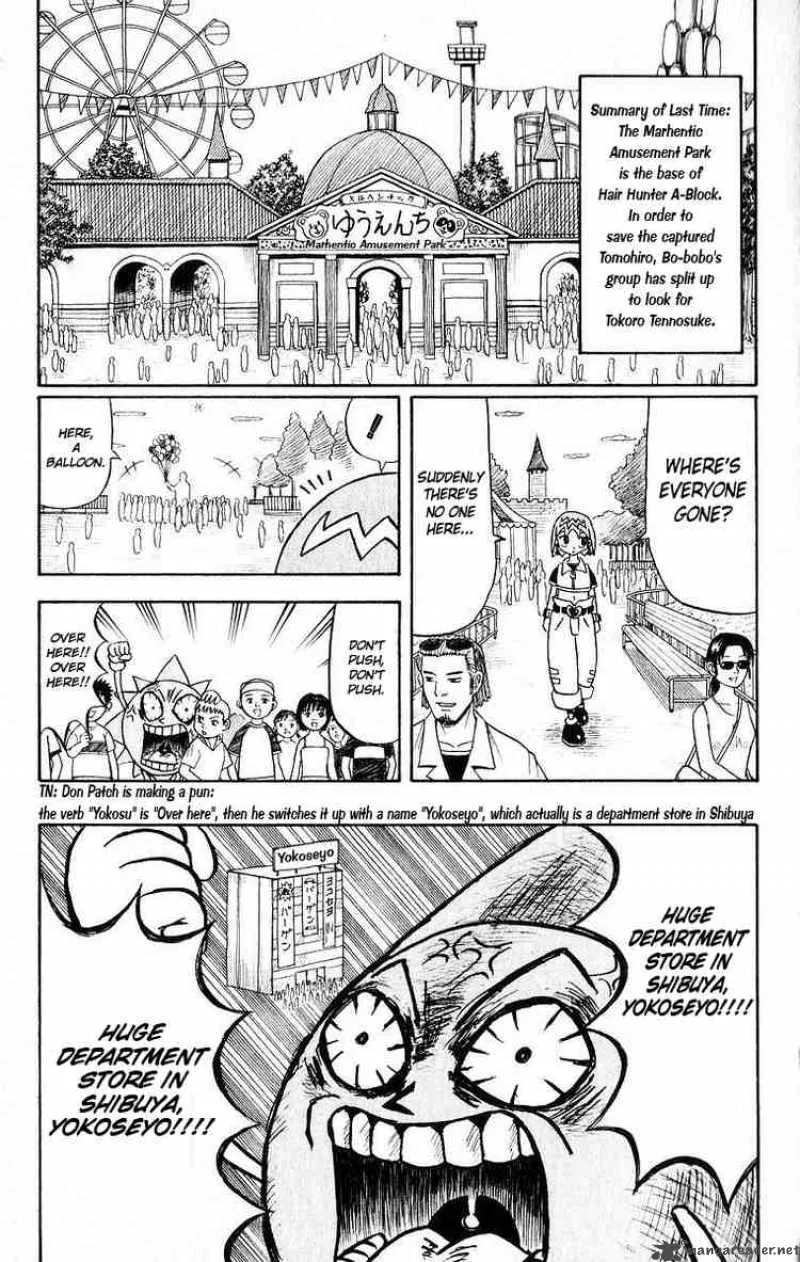 Bobobo-Bo bo-bobo Chapter 24 page 3