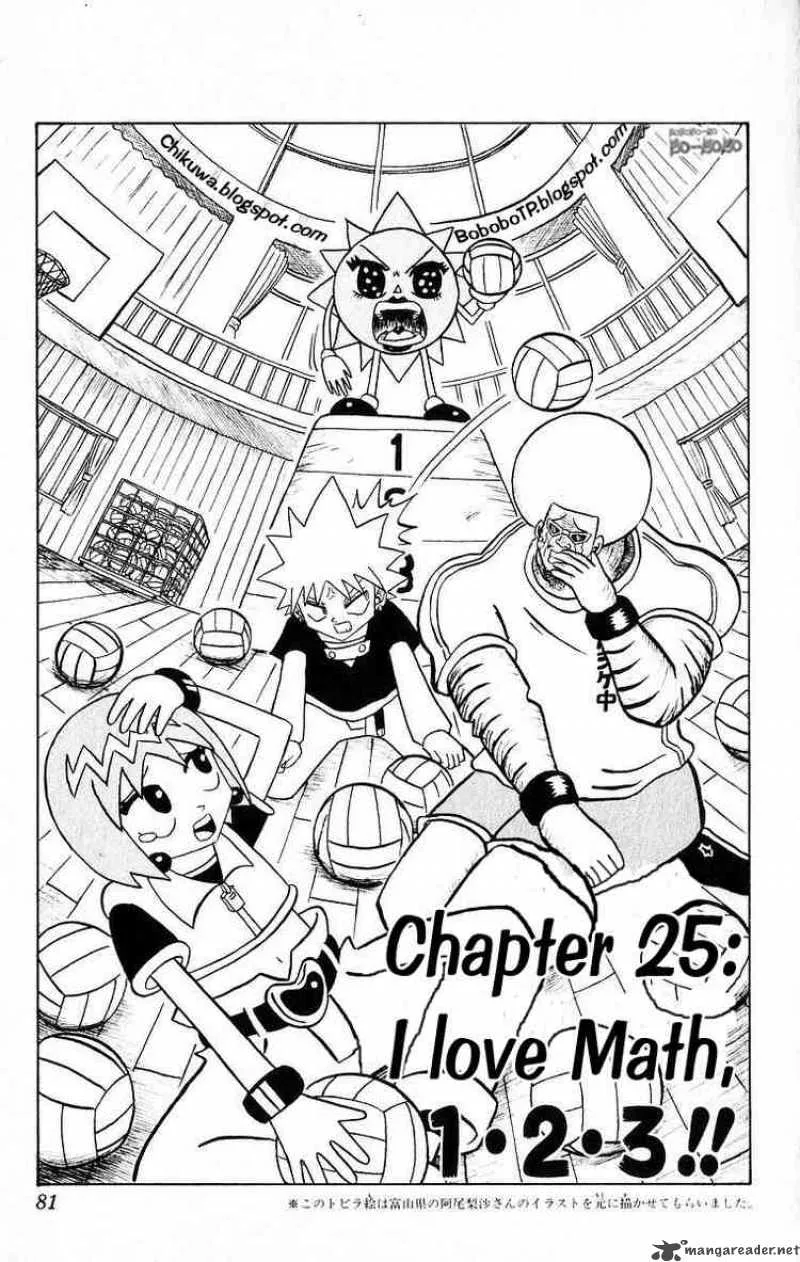 Bobobo-Bo bo-bobo Chapter 25 page 1