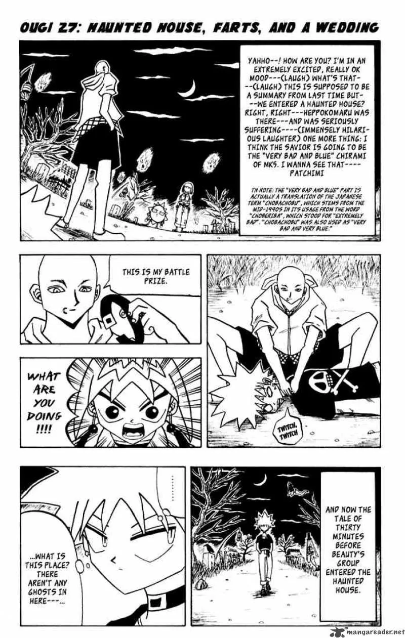 Bobobo-Bo bo-bobo Chapter 27 page 2