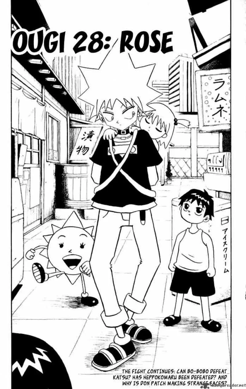 Bobobo-Bo bo-bobo Chapter 28 page 2