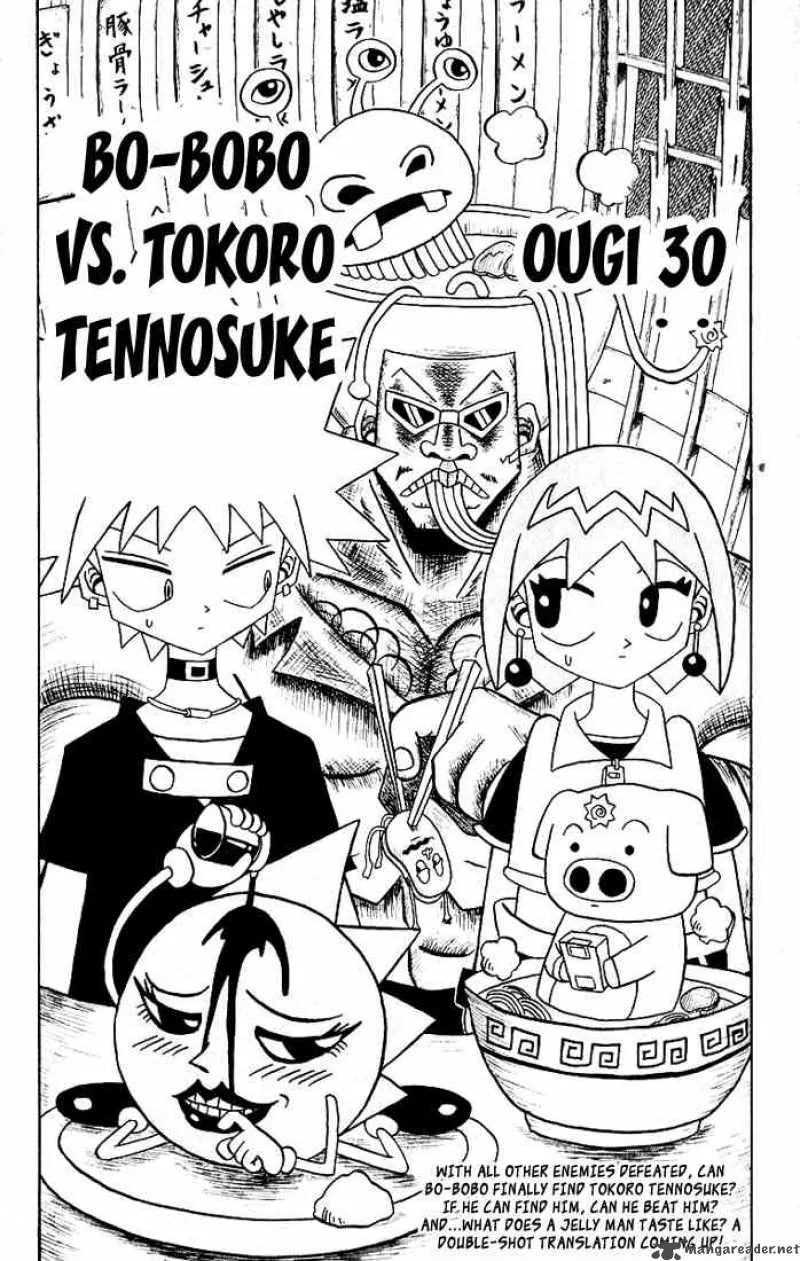 Bobobo-Bo bo-bobo Chapter 30 page 2