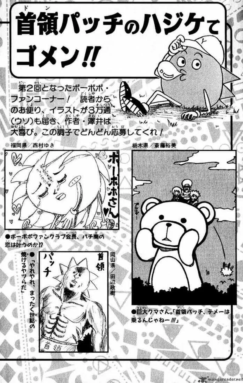 Bobobo-Bo bo-bobo Chapter 31 page 19