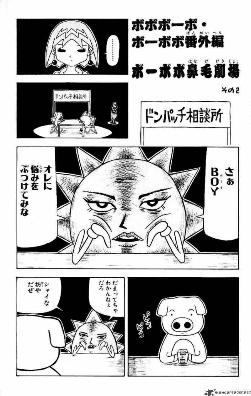 Bobobo-Bo bo-bobo Chapter 31 page 17