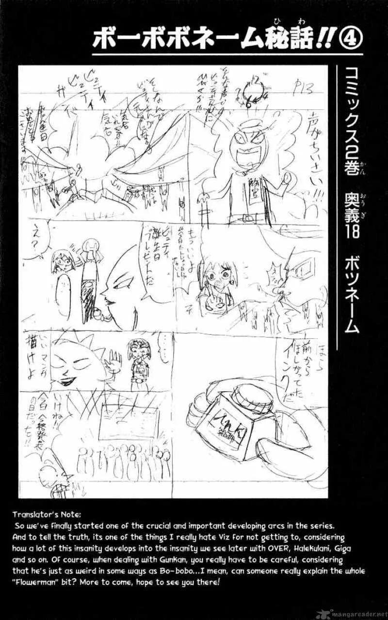 Bobobo-Bo bo-bobo Chapter 35 page 16