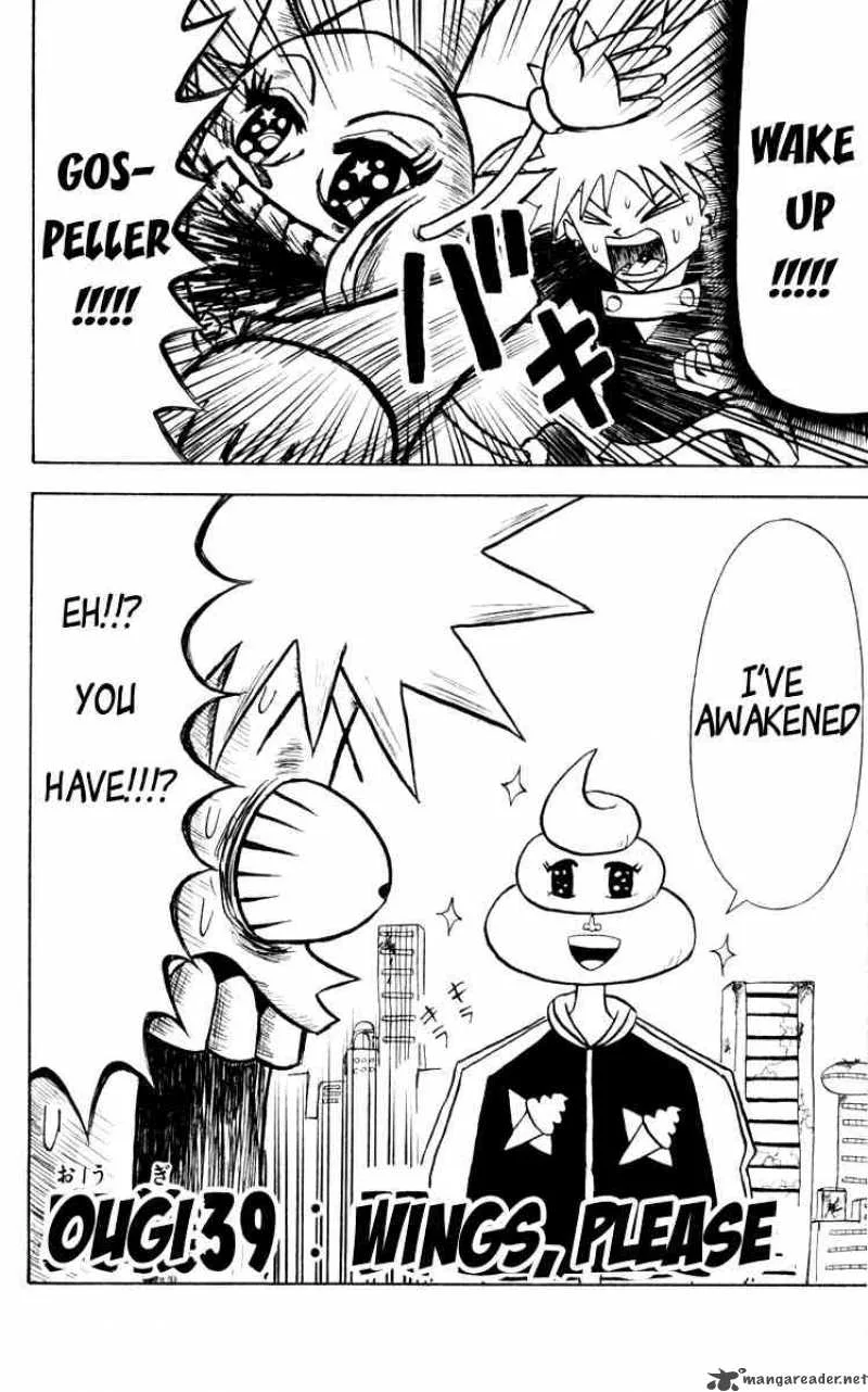 Bobobo-Bo bo-bobo Chapter 39 page 2