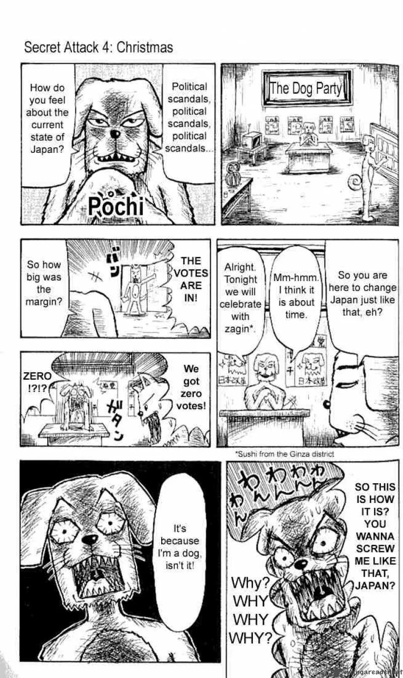 Bobobo-Bo bo-bobo Chapter 4 page 1