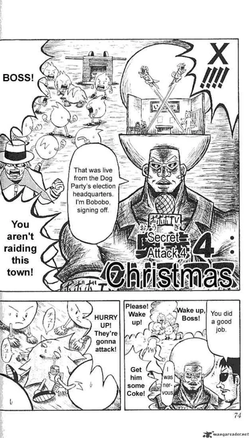 Bobobo-Bo bo-bobo Chapter 4 page 2