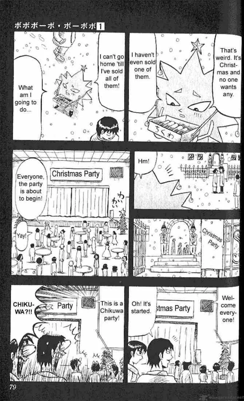 Bobobo-Bo bo-bobo Chapter 4 page 7