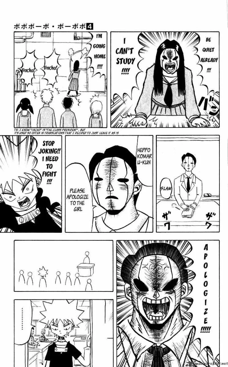 Bobobo-Bo bo-bobo Chapter 41 page 4