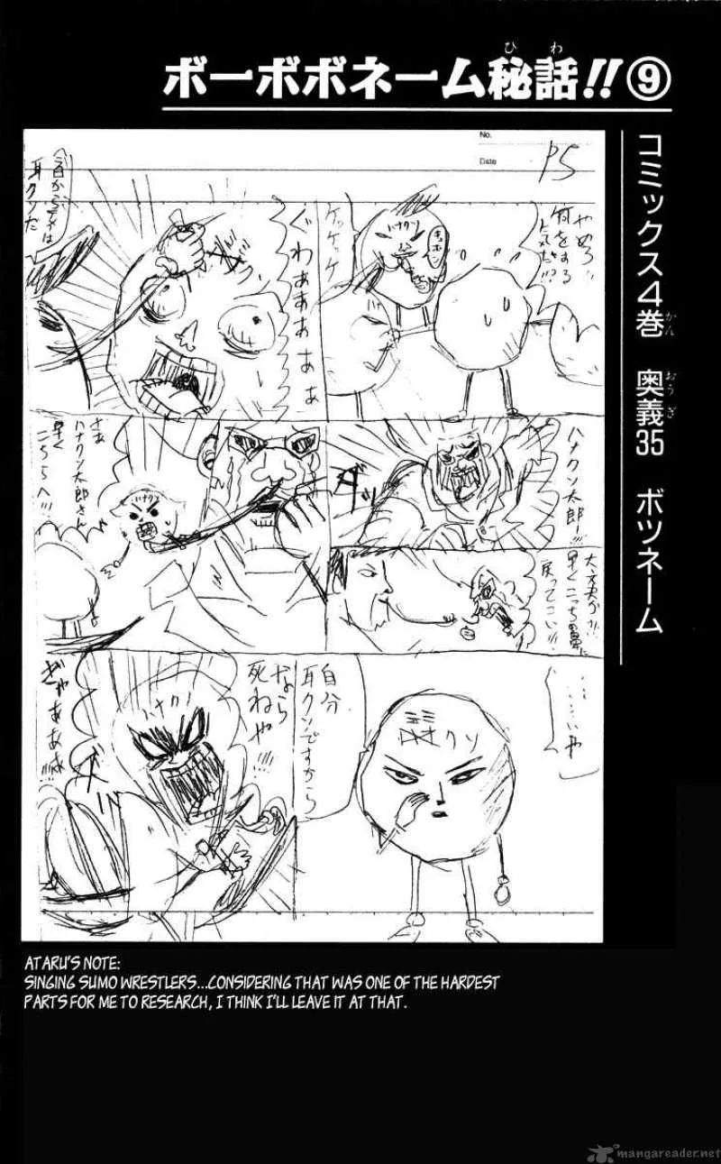 Bobobo-Bo bo-bobo Chapter 41 page 15
