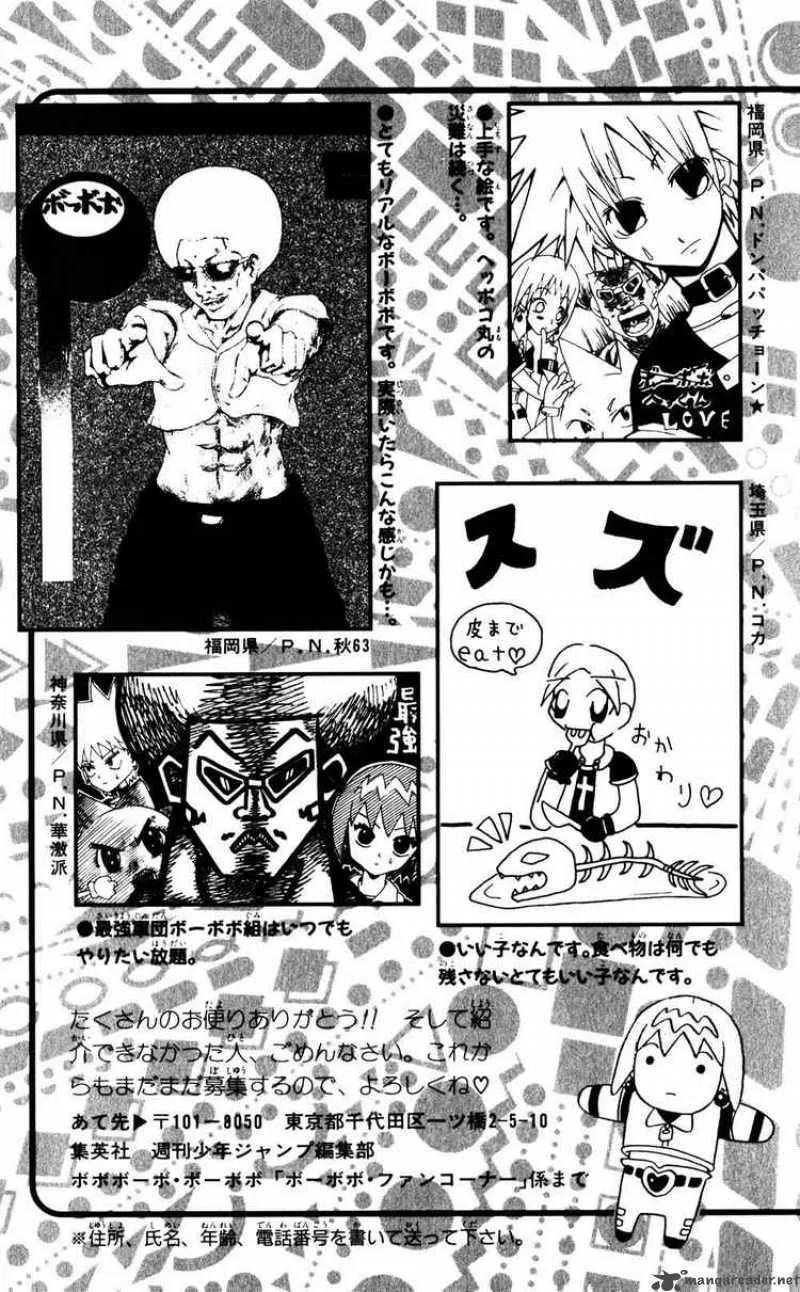 Bobobo-Bo bo-bobo Chapter 42 page 21