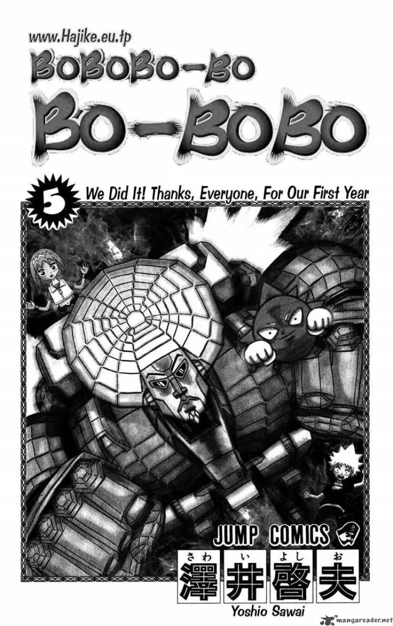 Bobobo-Bo bo-bobo Chapter 43 page 2