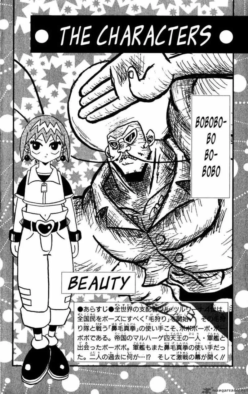 Bobobo-Bo bo-bobo Chapter 43 page 3