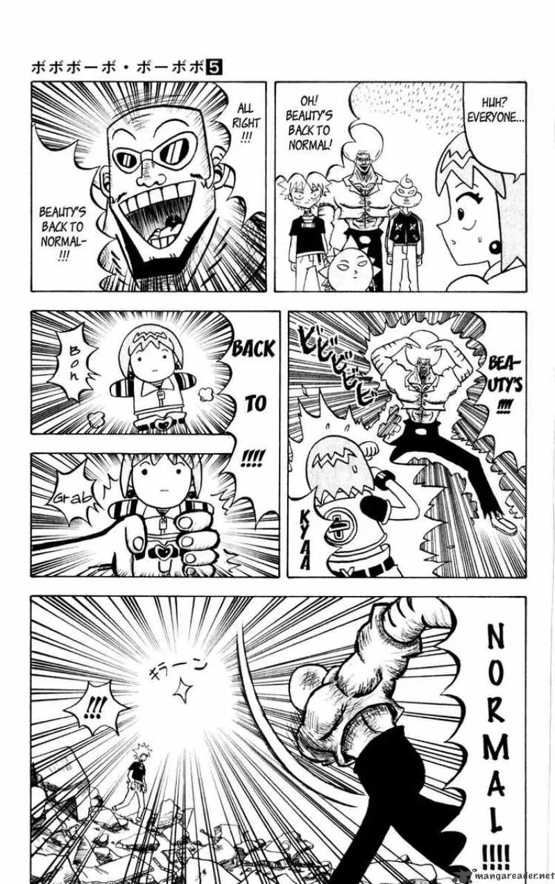 Bobobo-Bo bo-bobo Chapter 44 page 7