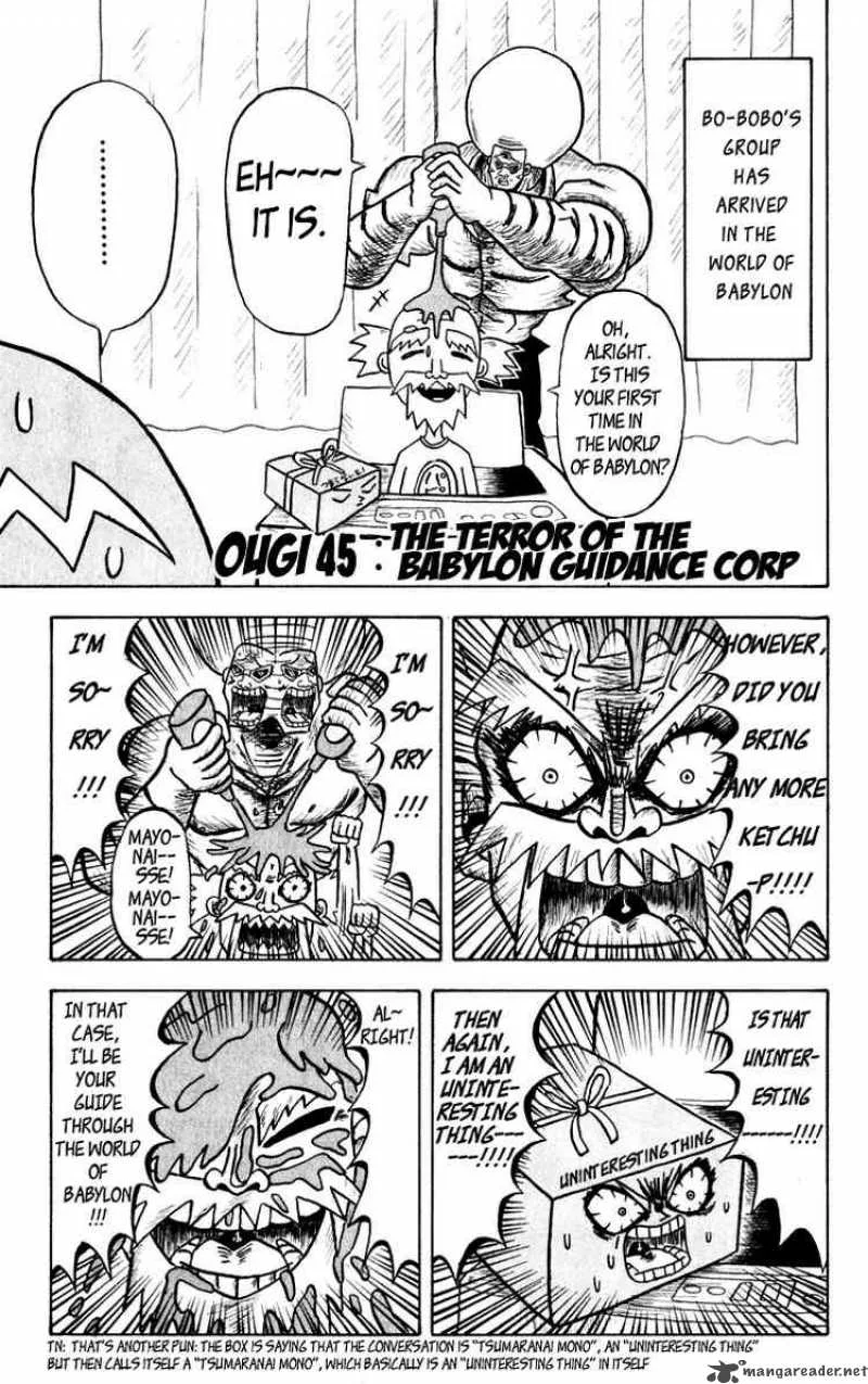 Bobobo-Bo bo-bobo Chapter 45 page 1