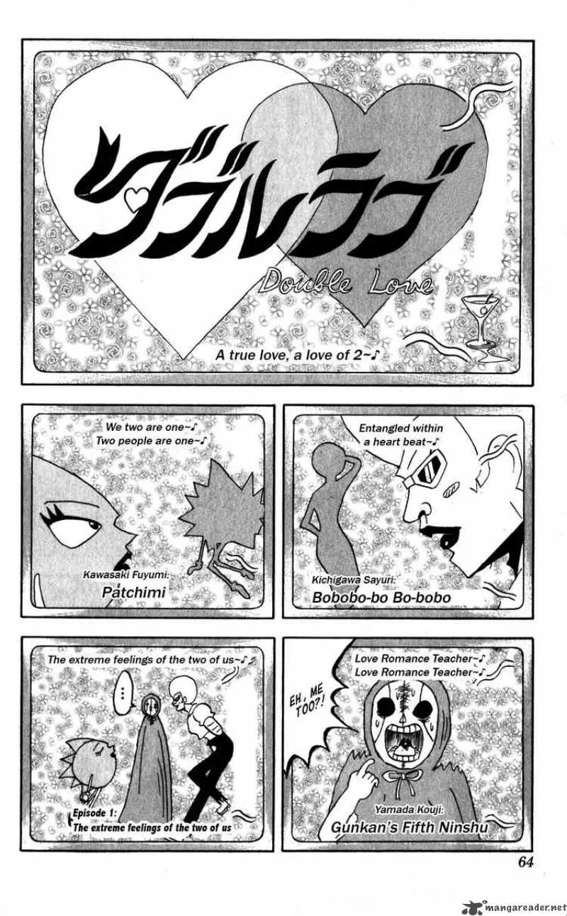 Bobobo-Bo bo-bobo Chapter 46 page 6