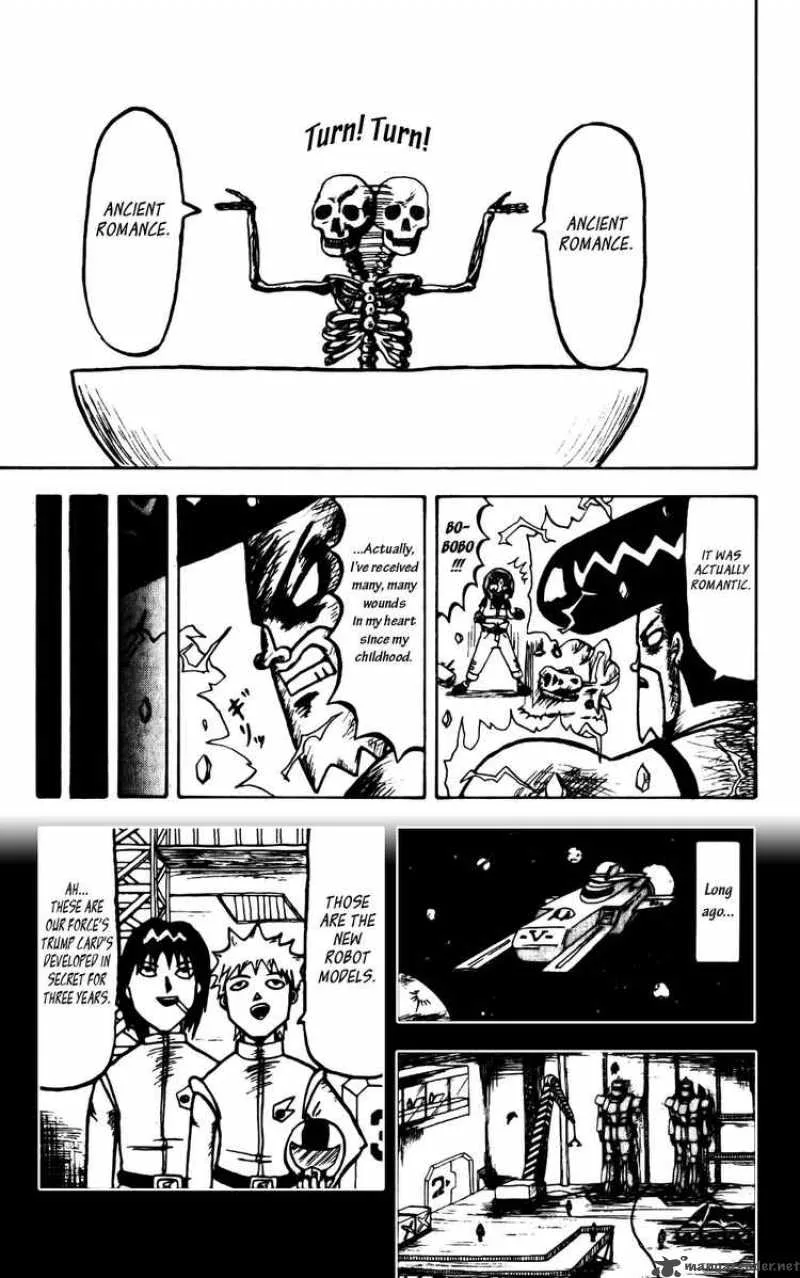 Bobobo-Bo bo-bobo Chapter 47 page 11