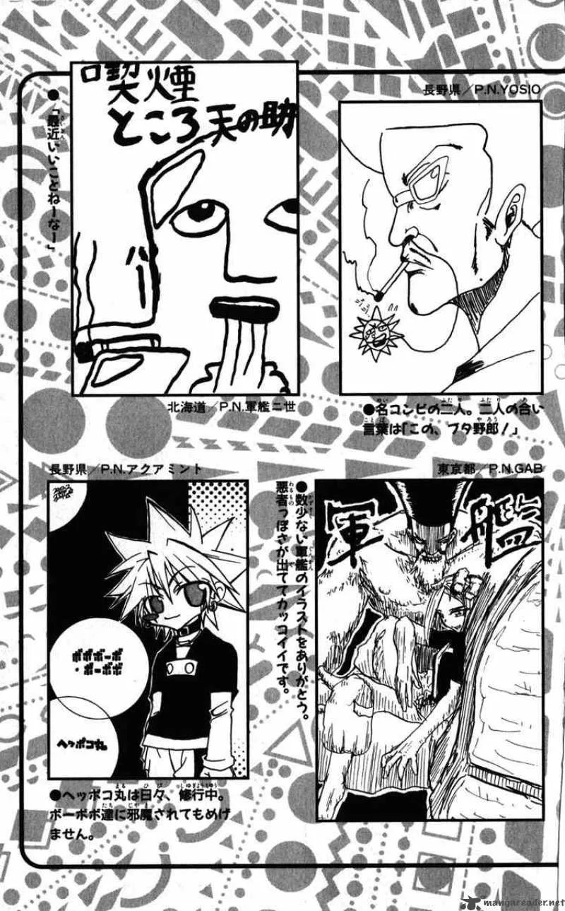 Bobobo-Bo bo-bobo Chapter 53 page 19