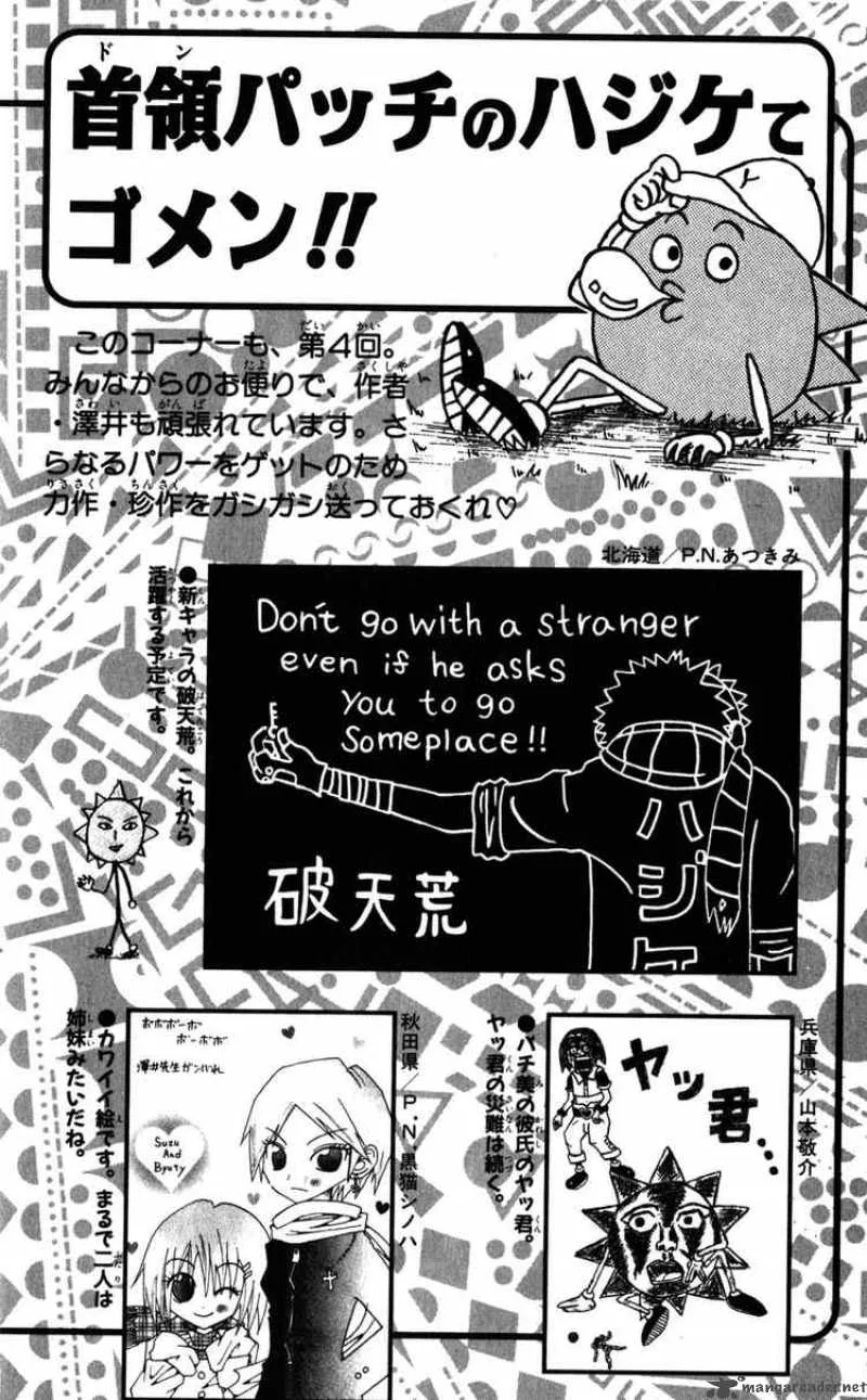 Bobobo-Bo bo-bobo Chapter 53 page 18