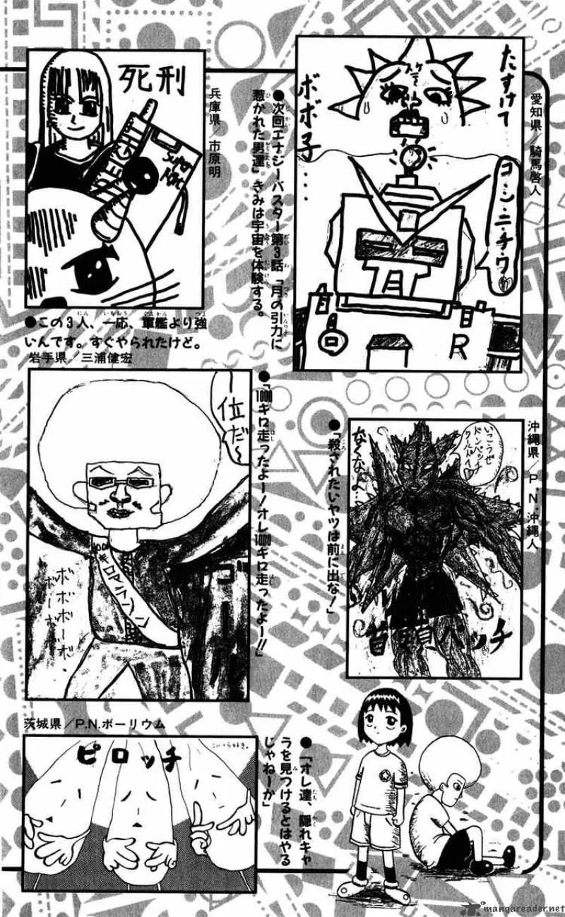 Bobobo-Bo bo-bobo Chapter 53 page 20