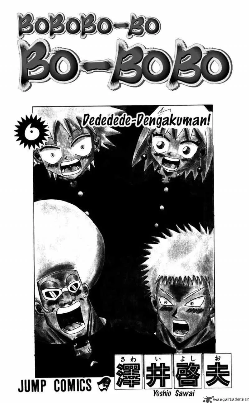Bobobo-Bo bo-bobo Chapter 54 page 2