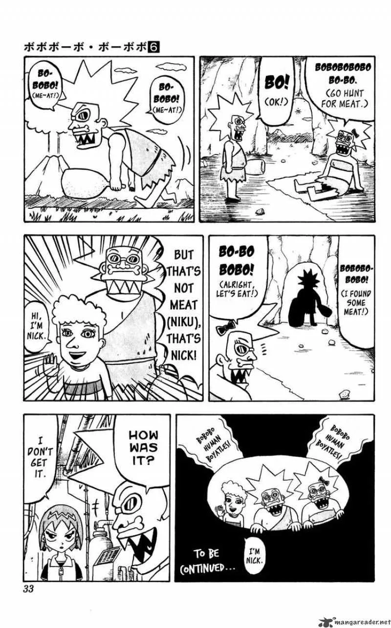 Bobobo-Bo bo-bobo Chapter 55 page 11