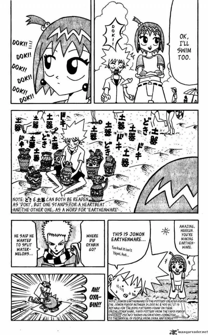 Bobobo-Bo bo-bobo Chapter 57 page 5