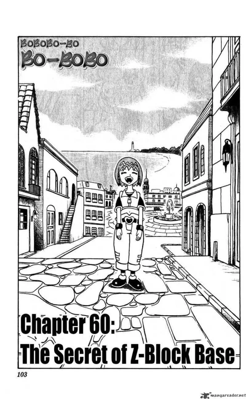 Bobobo-Bo bo-bobo Chapter 60 page 3