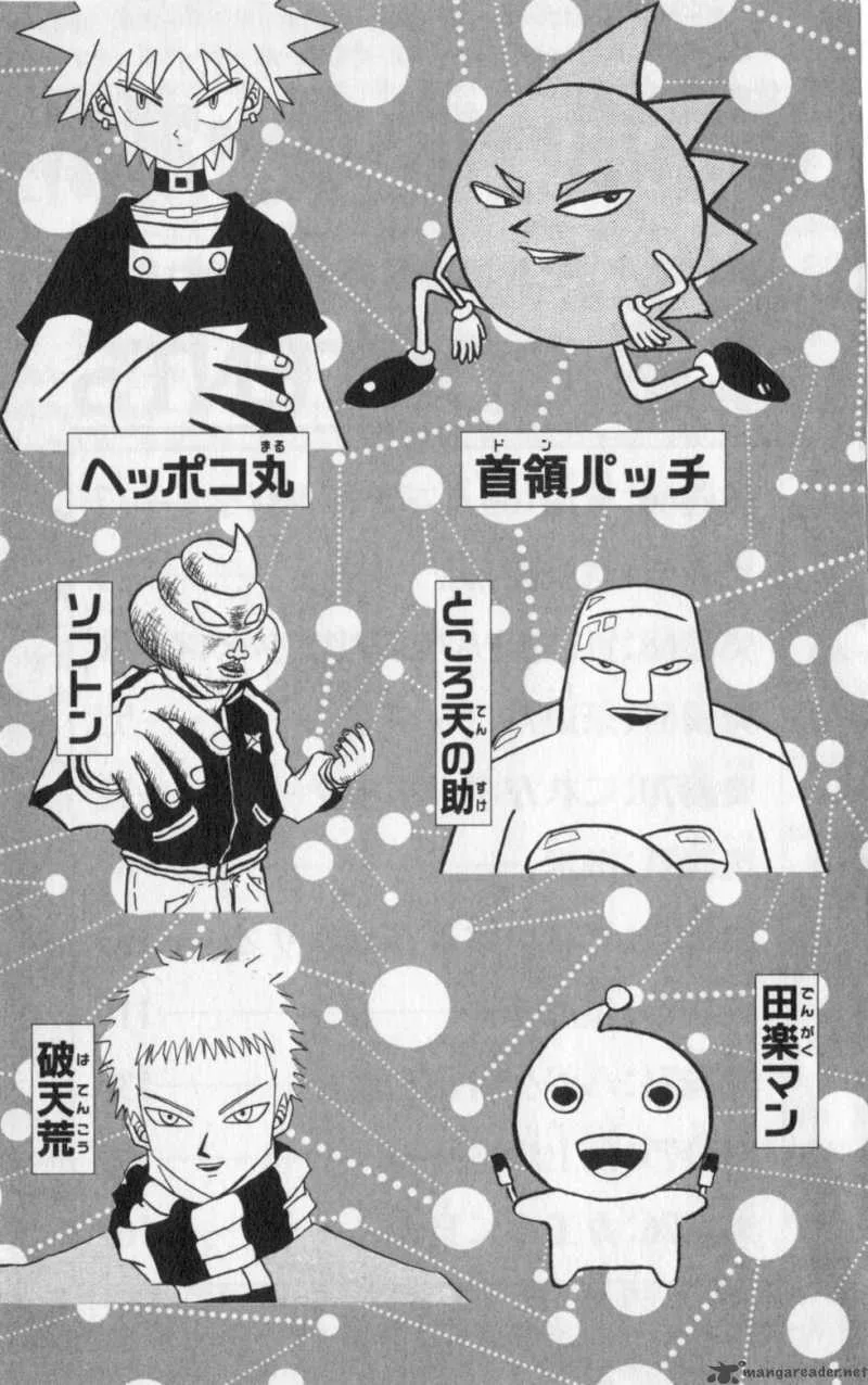 Bobobo-Bo bo-bobo Chapter 66 page 4