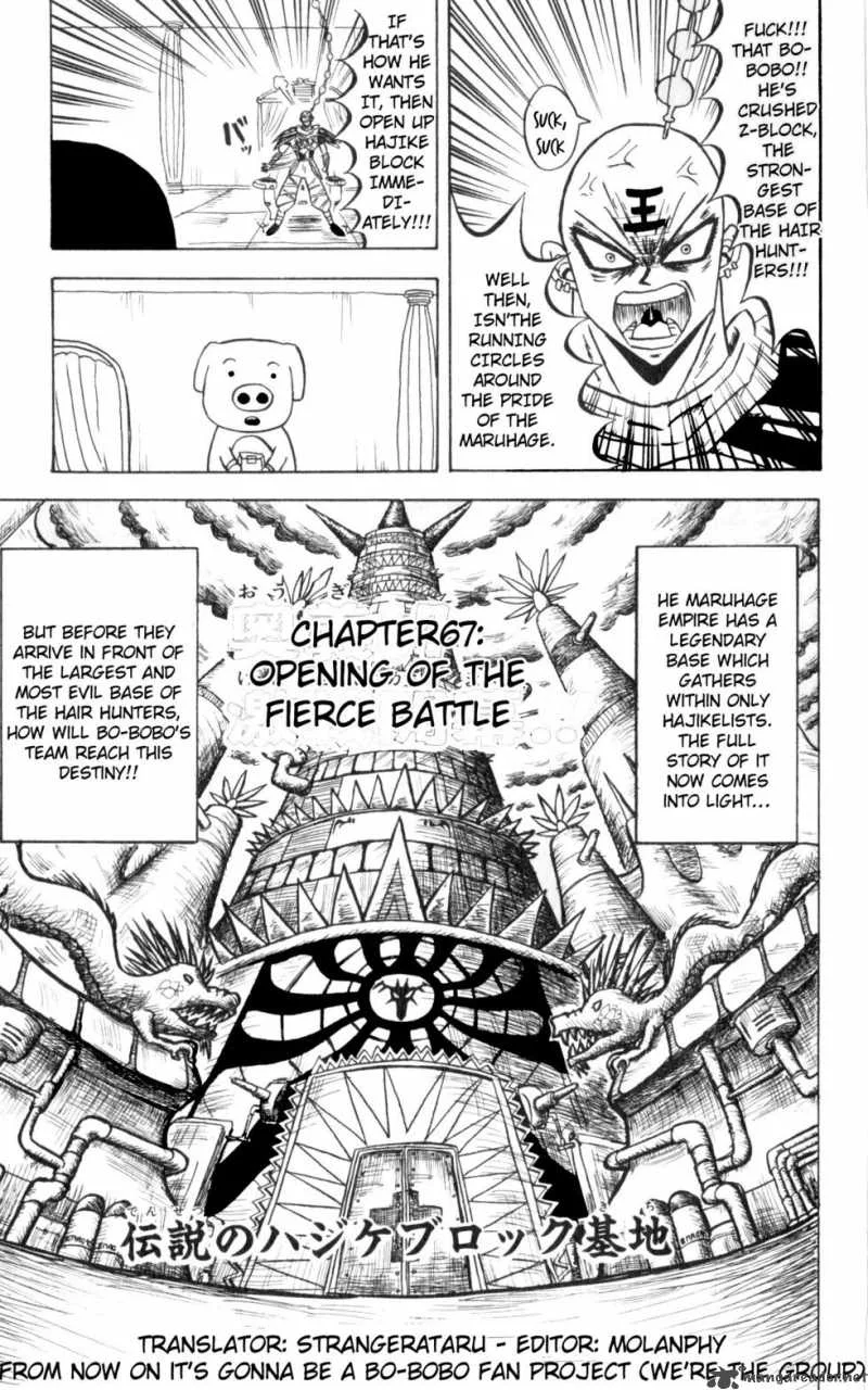 Bobobo-Bo bo-bobo Chapter 67 page 1