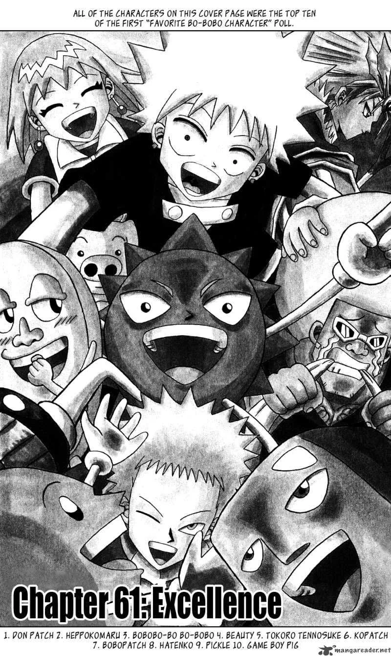 Bobobo-Bo bo-bobo Chapter 71 page 1