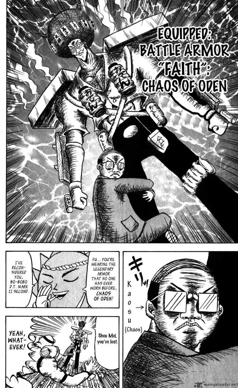 Bobobo-Bo bo-bobo Chapter 71 page 12