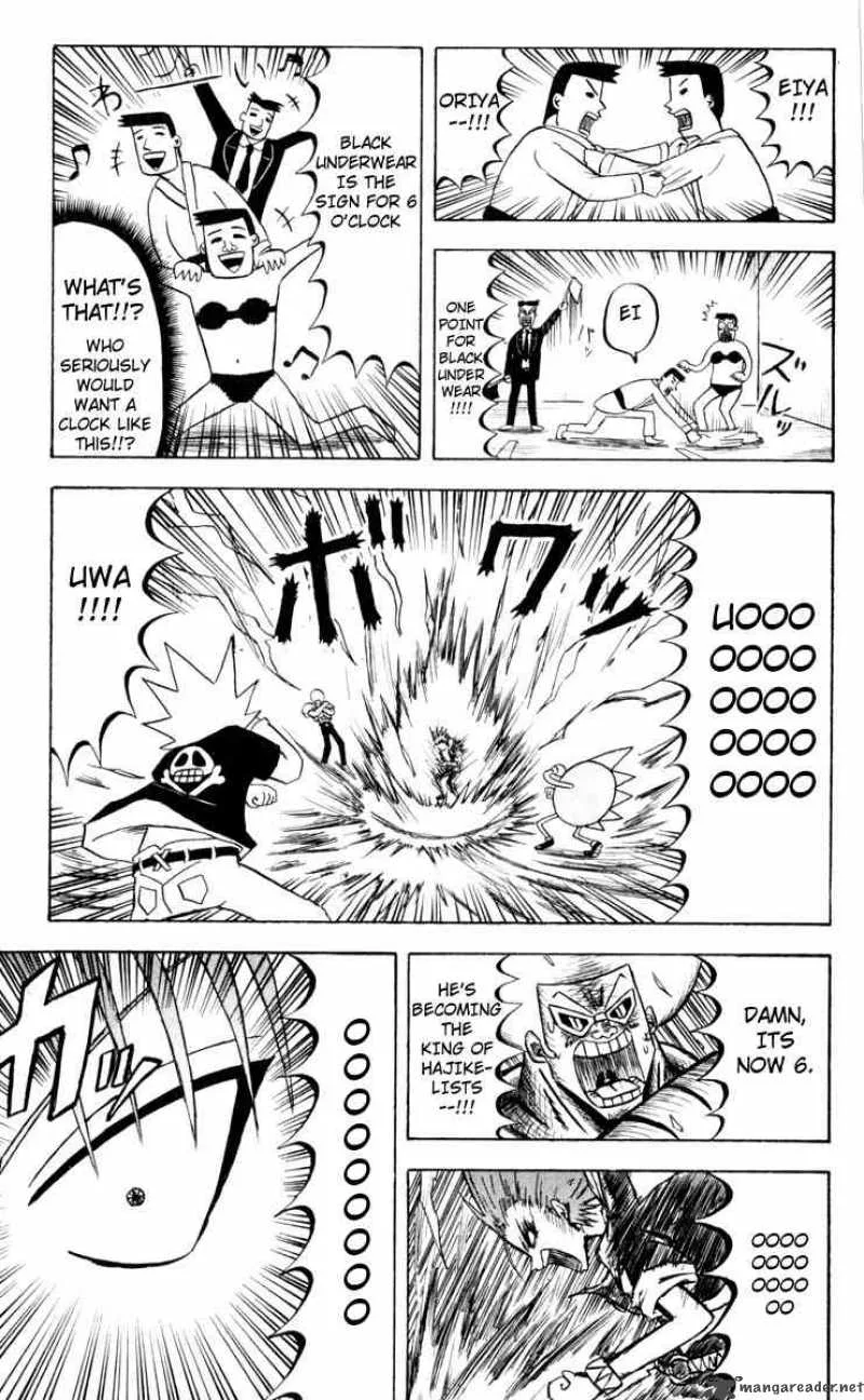 Bobobo-Bo bo-bobo Chapter 73 page 5