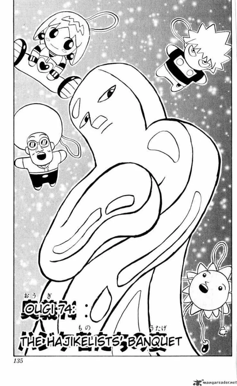 Bobobo-Bo bo-bobo Chapter 74 page 1