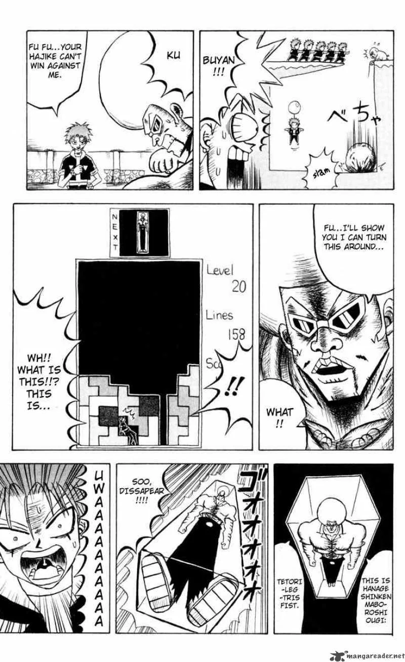 Bobobo-Bo bo-bobo Chapter 75 page 7