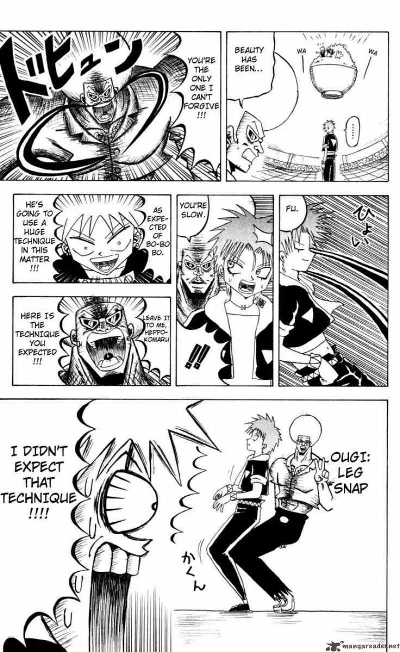 Bobobo-Bo bo-bobo Chapter 75 page 3
