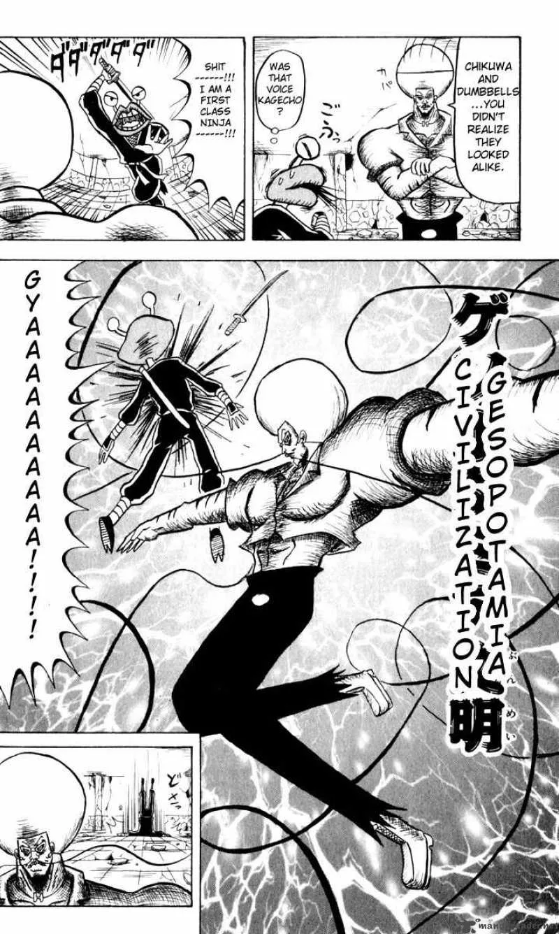 Bobobo-Bo bo-bobo Chapter 76 page 13