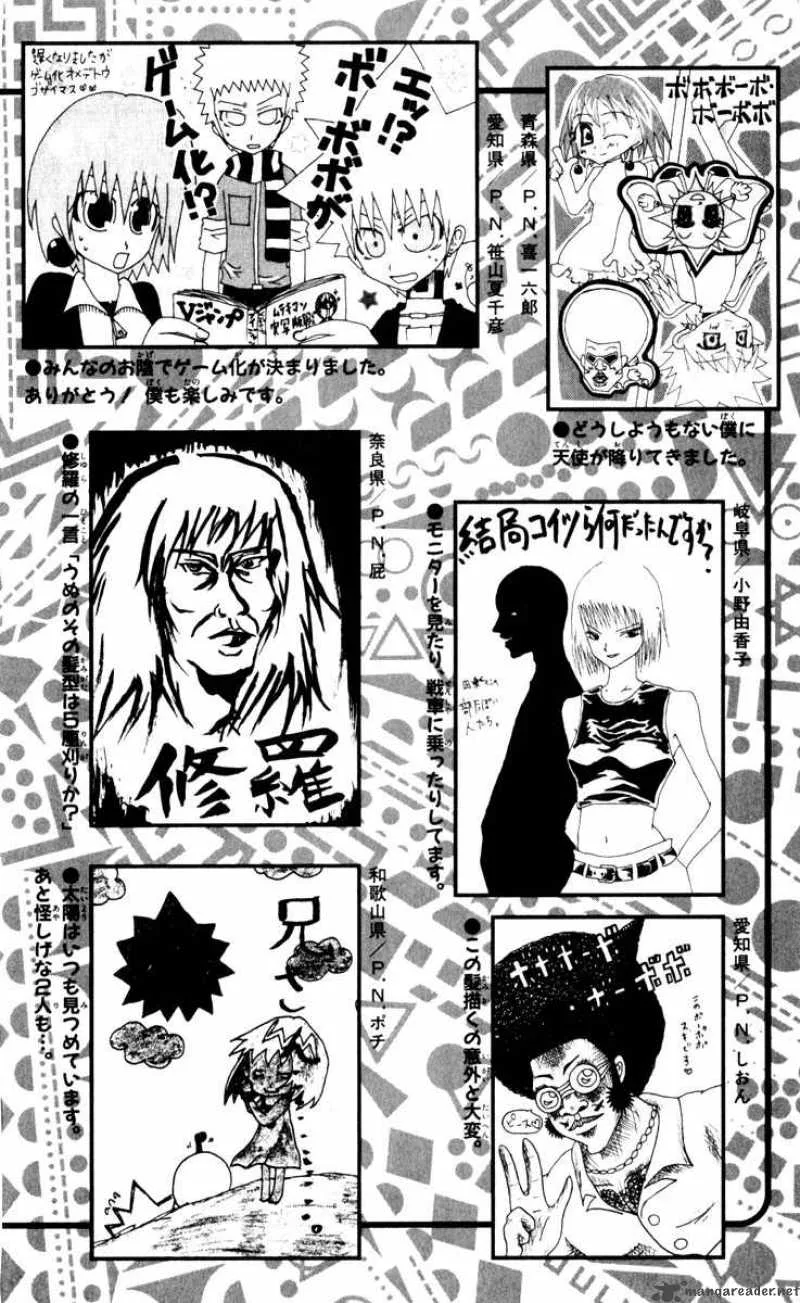 Bobobo-Bo bo-bobo Chapter 76 page 19