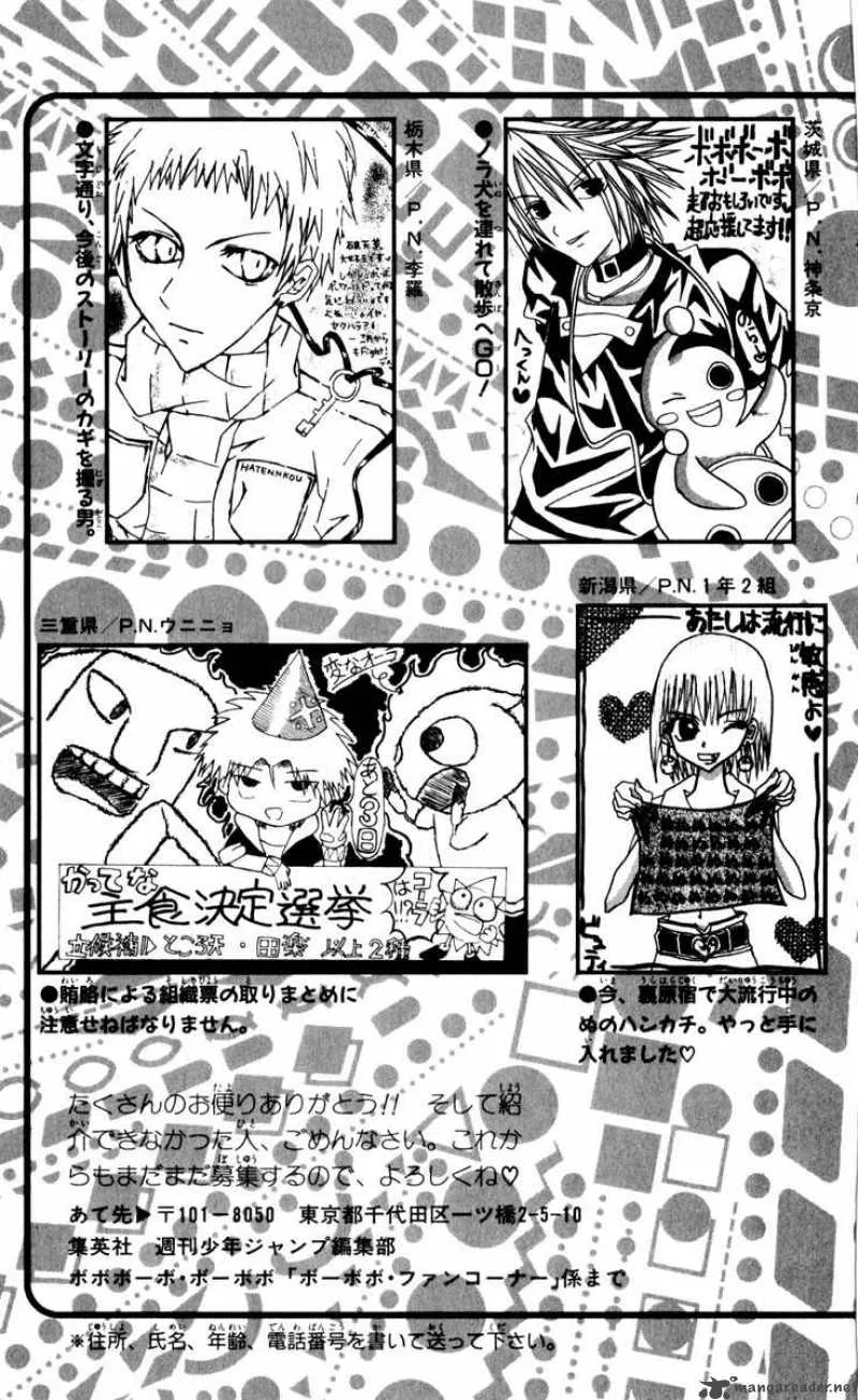 Bobobo-Bo bo-bobo Chapter 76 page 22
