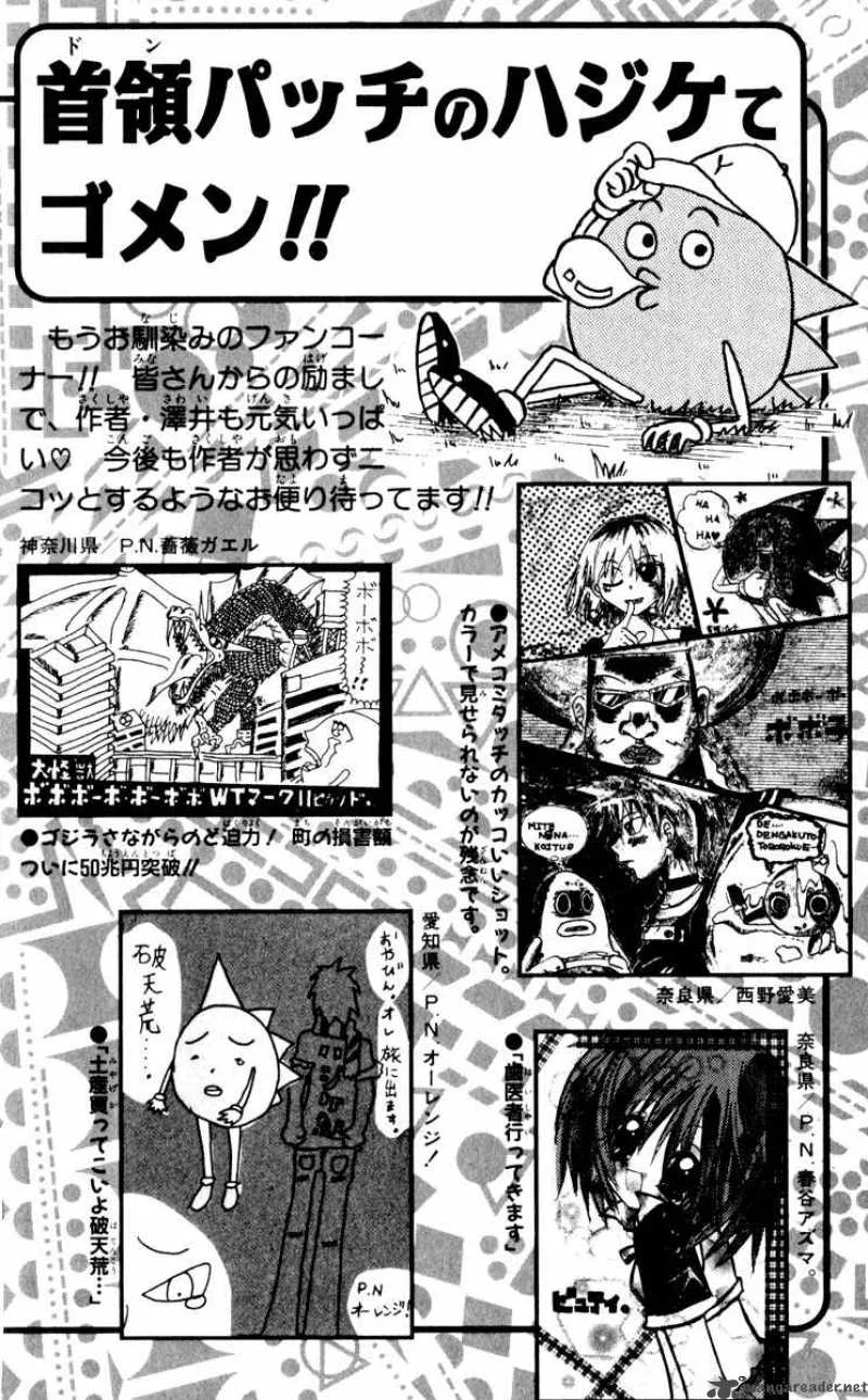 Bobobo-Bo bo-bobo Chapter 76 page 17