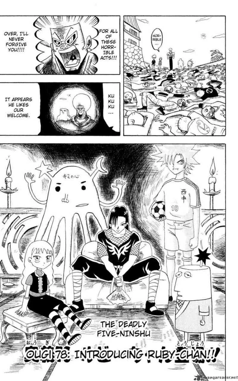 Bobobo-Bo bo-bobo Chapter 78 page 1