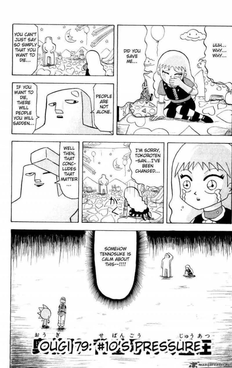 Bobobo-Bo bo-bobo Chapter 79 page 2