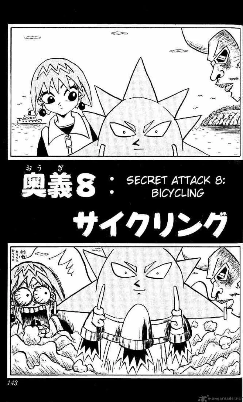 Bobobo-Bo bo-bobo Chapter 8 page 1