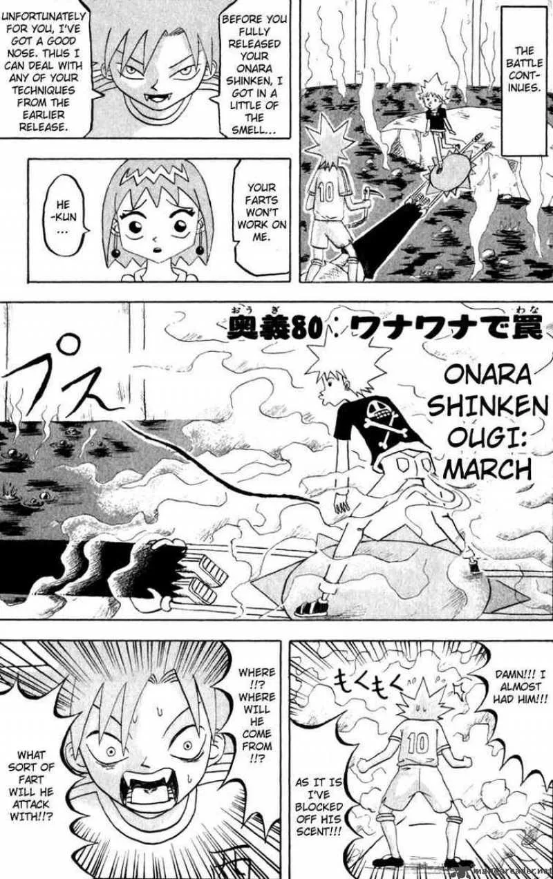 Bobobo-Bo bo-bobo Chapter 80 page 1