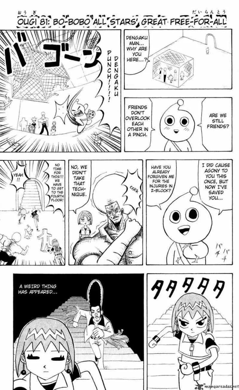 Bobobo-Bo bo-bobo Chapter 81 page 1