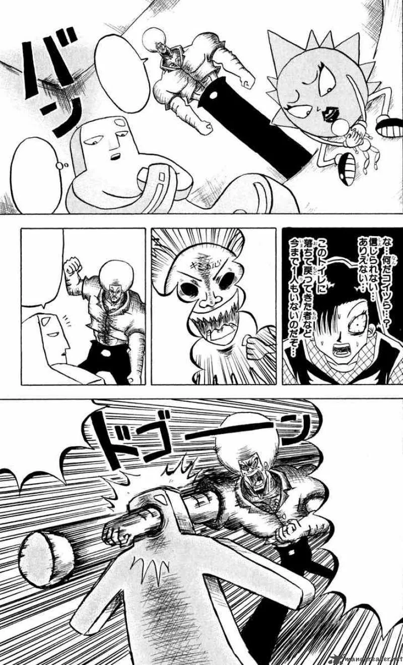Bobobo-Bo bo-bobo Chapter 82 page 13